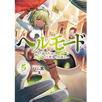 Amazon.co.jp: PSYREN-サイレン- 1 (ジャンプコミックス) : 岩代 俊明: 本